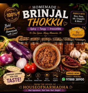 brinjal